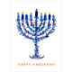 Gold Foil Lights Hanukkah Menorah Folded Holiday Cards Image 4 of 4